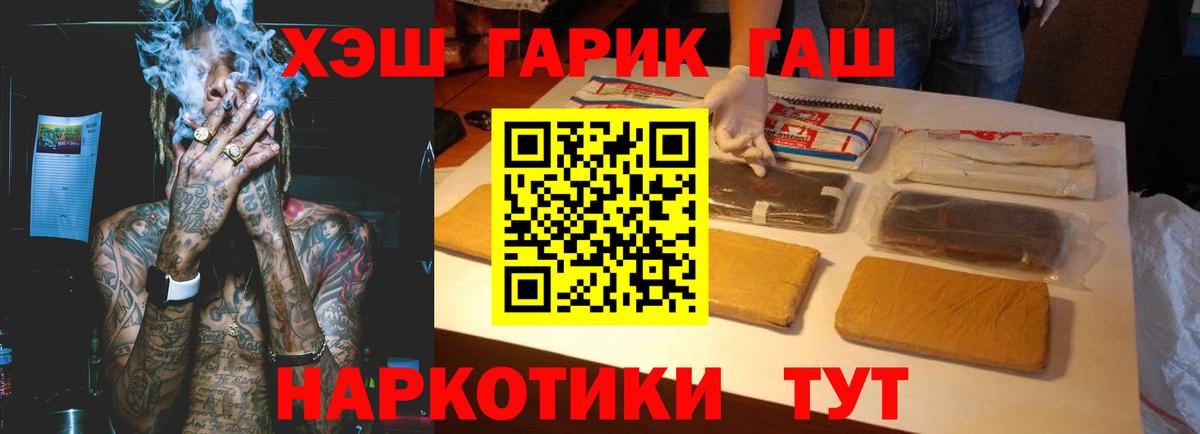 ГАШ Premium Казань