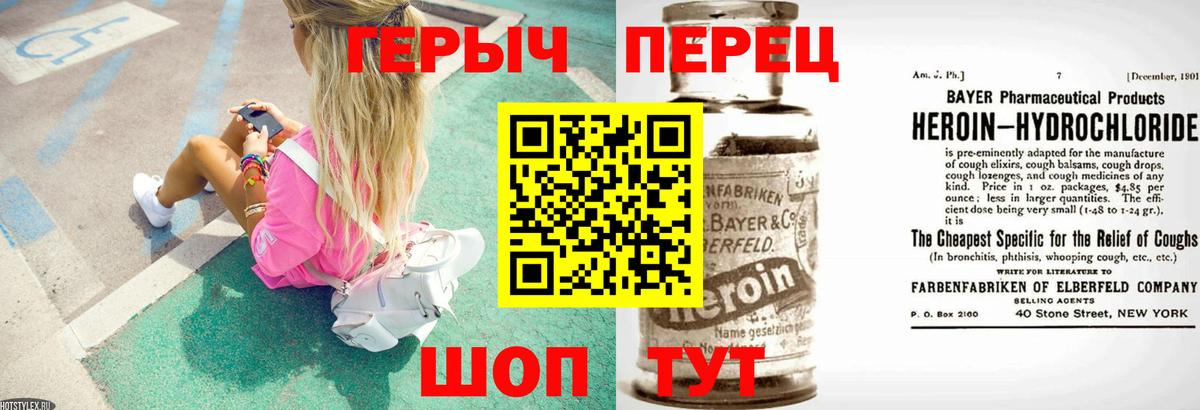 Героин Афган Казань