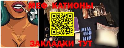 мефедрон VHQ Краснокаменск