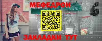 мефедрон VHQ Краснокаменск