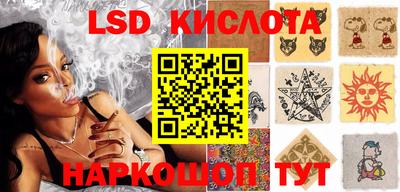 прущий лед Краснодар