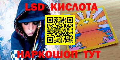 мефедрон VHQ Краснокаменск