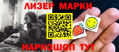 мефедрон VHQ Краснокаменск