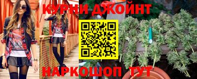 прущий лед Краснодар