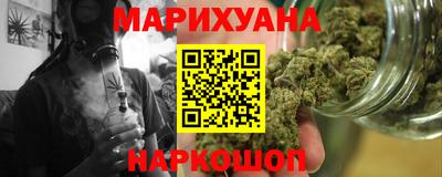 прущий лед Краснодар