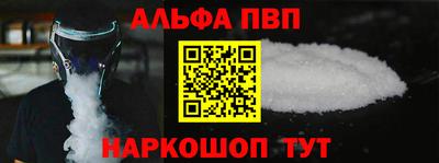 мефедрон VHQ Краснокаменск