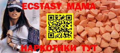 прущий лед Краснодар