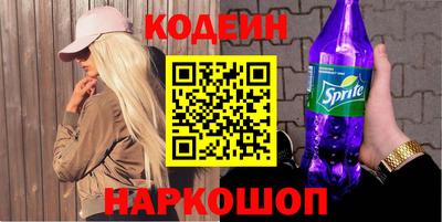прущий лед Краснодар
