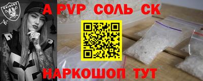 прущий лед Краснодар