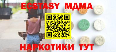 марки lsd Краснознаменск