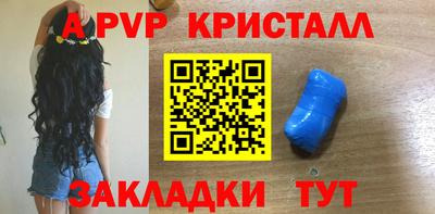 марки lsd Краснознаменск