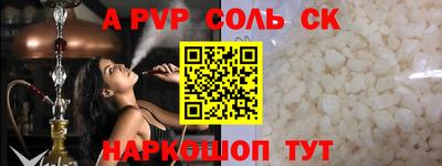 метадон Кунгур