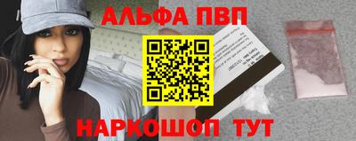 мефедрон VHQ Краснокаменск