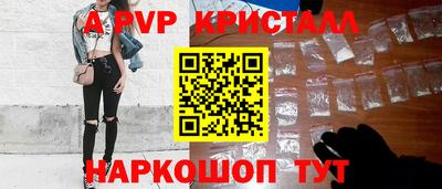 мефедрон VHQ Краснокаменск