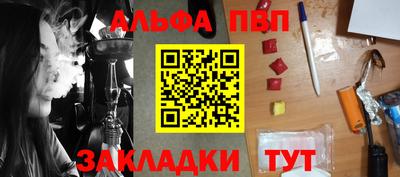марки lsd Краснознаменск