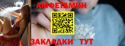 прущий лед Краснодар