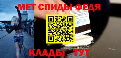 прущий лед Краснодар