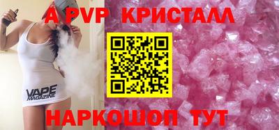 прущий лед Краснодар
