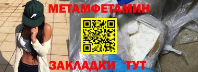 мефедрон VHQ Краснокаменск