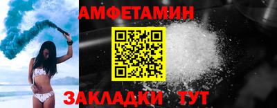 прущий лед Краснодар