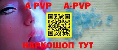 прущий лед Краснодар