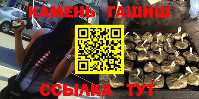 прущий лед Краснодар