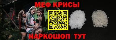 мефедрон VHQ Краснокаменск