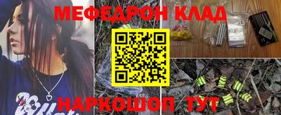 первитин Кумертау