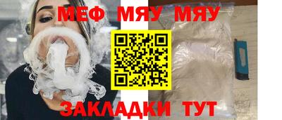 прущий лед Краснодар