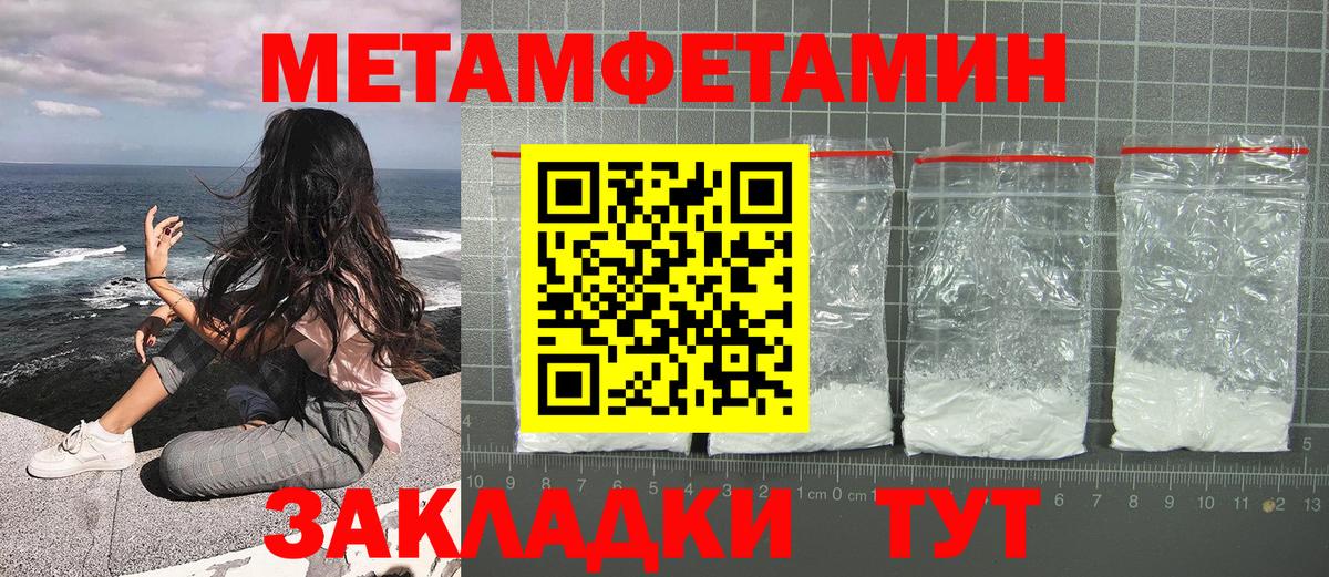 Казань  Метамфетамин  Вход с VPN  Метамфетамин кристалл  Метамфетамин кристалл 