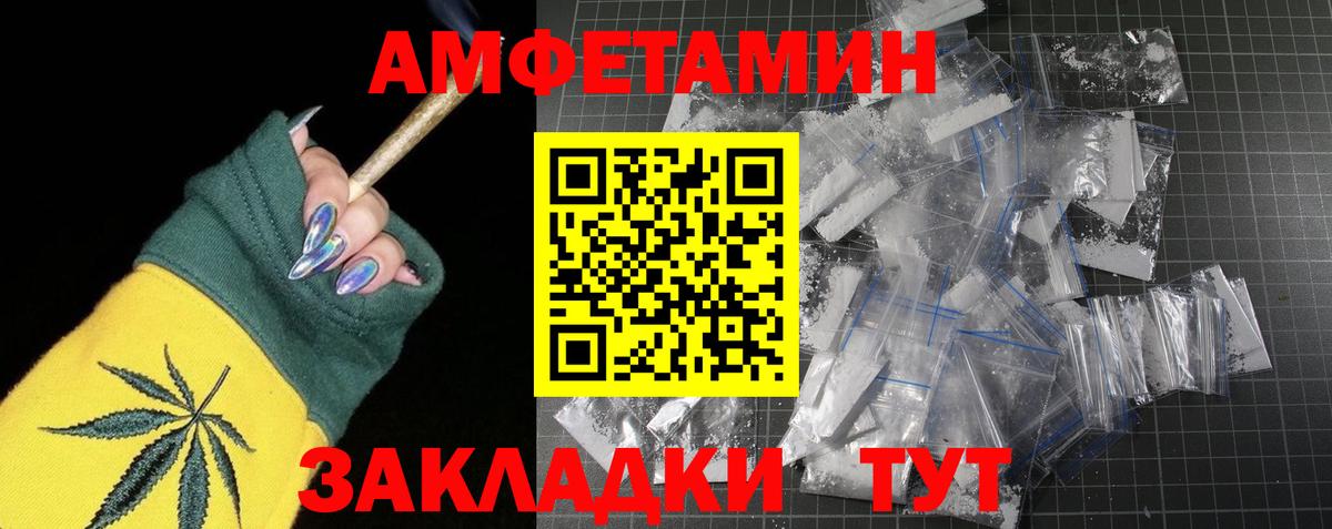 Метамфетамин Methamphetamine Казань
